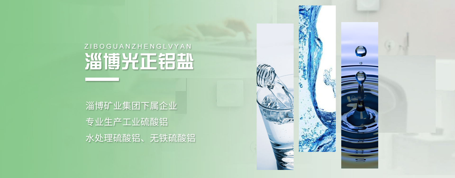 硫酸鋁廠家,硫酸鋁銨價格