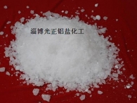 蘇州造紙用無鐵硫酸鋁