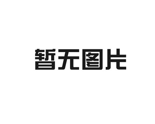 使用無鐵硫酸鋁產品要注意什么？